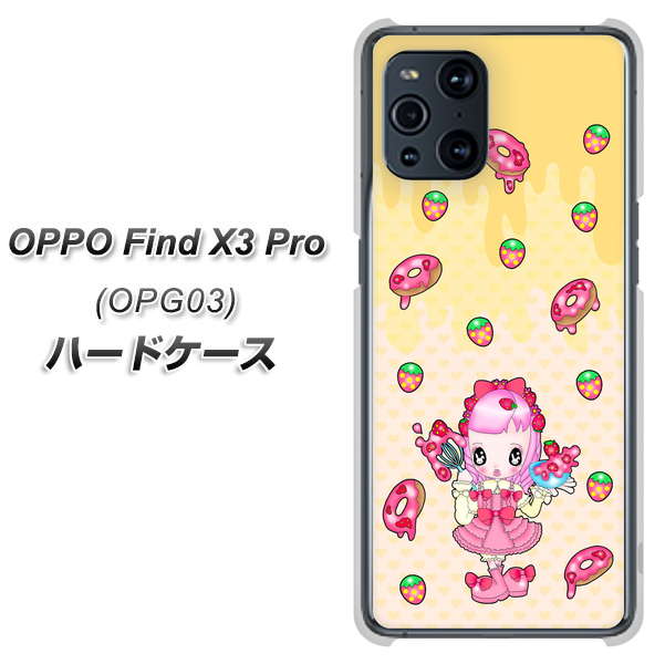au オッポ Find X3 Pro OPG03 高画質仕上げ 背面印刷 ハードケース【AG815 ストロベリードーナツ(水玉黄)】