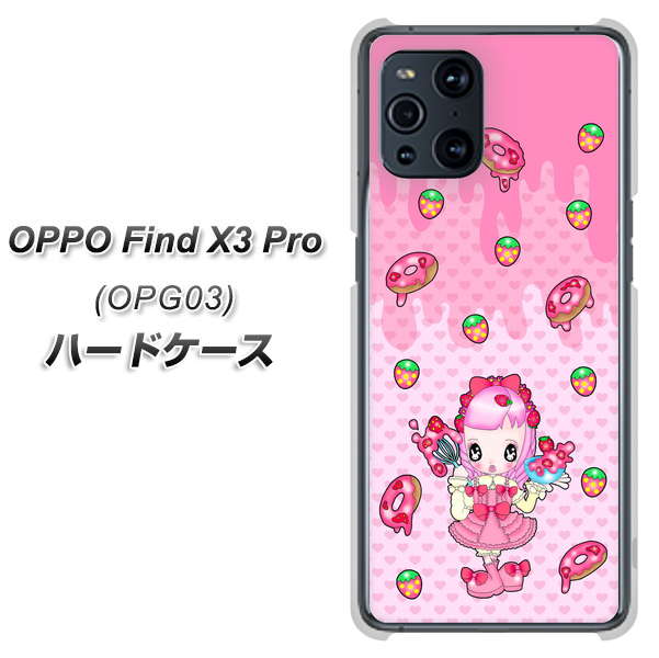 au オッポ Find X3 Pro OPG03 高画質仕上げ 背面印刷 ハードケース【AG816 ストロベリードーナツ(水玉ピンク)】