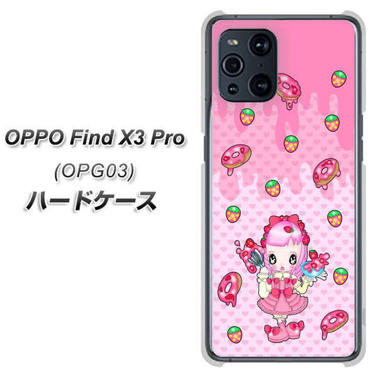 au オッポ Find X3 Pro OPG03 高画質仕上げ 背面印刷 ハードケース【AG816 ストロベリードーナツ(水玉ピンク)】