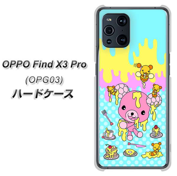 au オッポ Find X3 Pro OPG03 高画質仕上げ 背面印刷 ハードケース【AG821 ハニベア(水玉水色)】