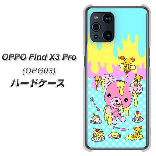au オッポ Find X3 Pro OPG03 高画質仕上げ 背面印刷 ハードケース【AG821 ハニベア(水玉水色)】