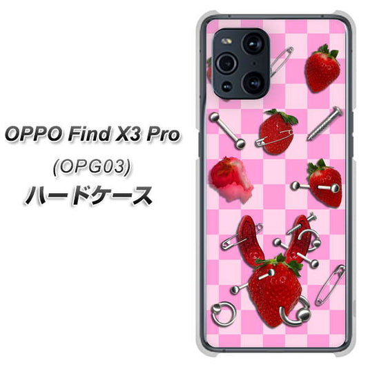 au オッポ Find X3 Pro OPG03 高画質仕上げ 背面印刷 ハードケース【AG832 苺パンク(ピンク)】