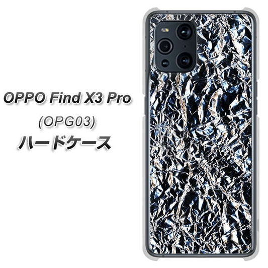 au オッポ Find X3 Pro OPG03 高画質仕上げ 背面印刷 ハードケース【EK835 スタイリッシュアルミシルバー】