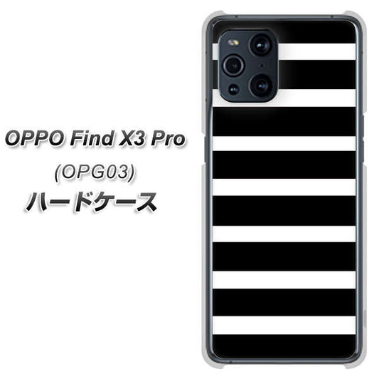 au オッポ Find X3 Pro OPG03 高画質仕上げ 背面印刷 ハードケース【EK879 ボーダーブラック(L)】