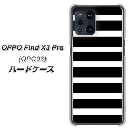 au オッポ Find X3 Pro OPG03 高画質仕上げ 背面印刷 ハードケース【EK879 ボーダーブラック（L）】