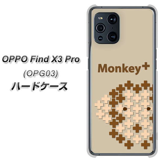 au オッポ Find X3 Pro OPG03 高画質仕上げ 背面印刷 ハードケース【IA803  Monkey＋】