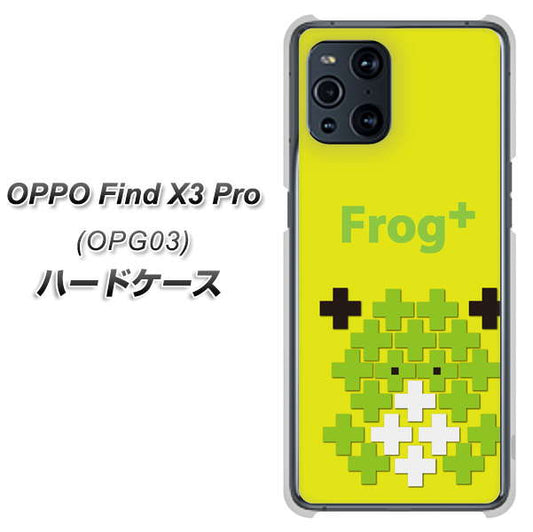 au オッポ Find X3 Pro OPG03 高画質仕上げ 背面印刷 ハードケース【IA806  Frog＋】