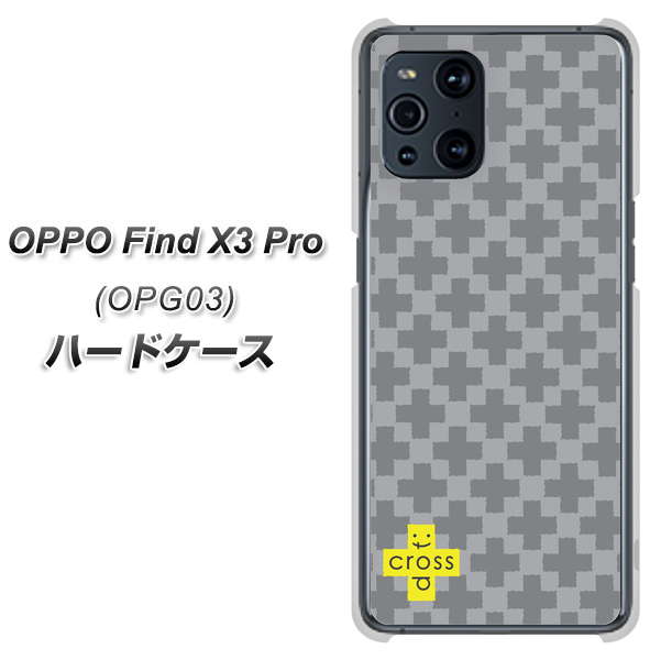 au オッポ Find X3 Pro OPG03 高画質仕上げ 背面印刷 ハードケース【IB900 クロスドット_グレー】