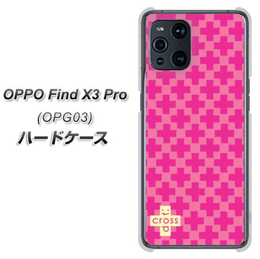 au オッポ Find X3 Pro OPG03 高画質仕上げ 背面印刷 ハードケース【IB901 クロスドット_ピンク】