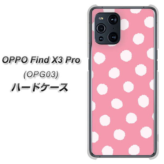 au オッポ Find X3 Pro OPG03 高画質仕上げ 背面印刷 ハードケース【IB904 ぶるぶるシンプル】