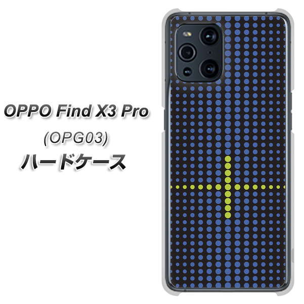 au オッポ Find X3 Pro OPG03 高画質仕上げ 背面印刷 ハードケース【IB907 グラデーションドット】