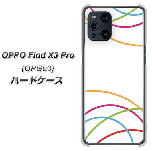 au オッポ Find X3 Pro OPG03 高画質仕上げ 背面印刷 ハードケース【IB912  重なり合う曲線】