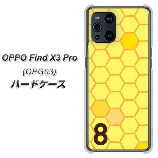 au オッポ Find X3 Pro OPG03 高画質仕上げ 背面印刷 ハードケース【IB913 はちの巣】