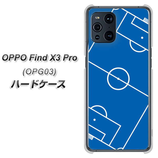 au オッポ Find X3 Pro OPG03 高画質仕上げ 背面印刷 ハードケース【IB922 SOCCER_ピッチ】