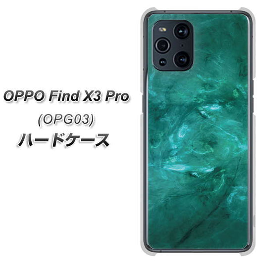 au オッポ Find X3 Pro OPG03 高画質仕上げ 背面印刷 ハードケース【KM869 大理石GR】