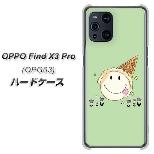 au オッポ Find X3 Pro OPG03 高画質仕上げ 背面印刷 ハードケース【MA902 アイスクリーム】