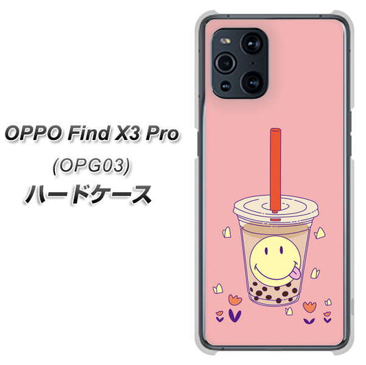 au オッポ Find X3 Pro OPG03 高画質仕上げ 背面印刷 ハードケース【MA903 タピオカ】