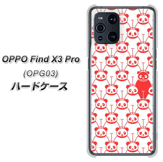 au オッポ Find X3 Pro OPG03 高画質仕上げ 背面印刷 ハードケース【MA913 パターン パンダ】