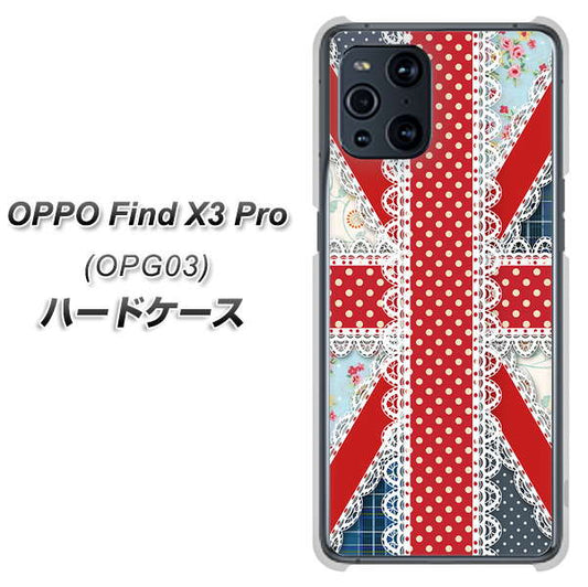 au オッポ Find X3 Pro OPG03 高画質仕上げ 背面印刷 ハードケース【SC805 ユニオンジャック レース】