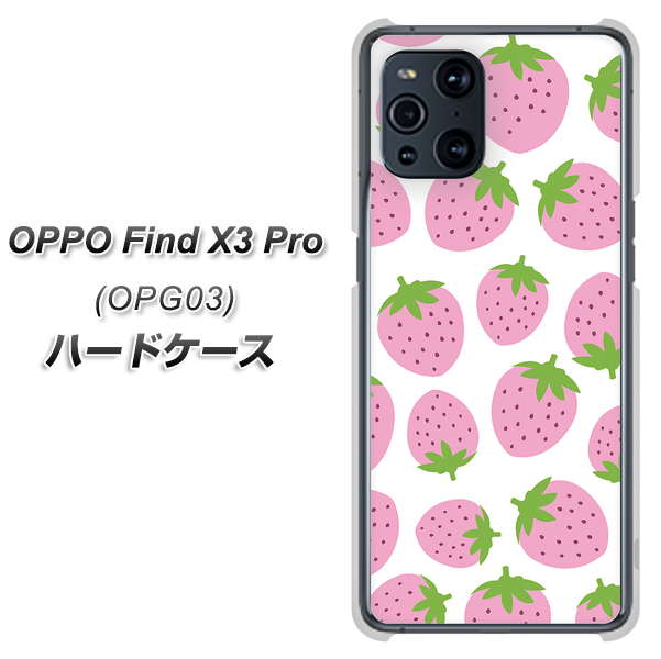au オッポ Find X3 Pro OPG03 高画質仕上げ 背面印刷 ハードケース【SC809 小さいイチゴ模様 ピンク】