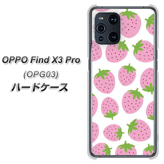 au オッポ Find X3 Pro OPG03 高画質仕上げ 背面印刷 ハードケース【SC809 小さいイチゴ模様 ピンク】