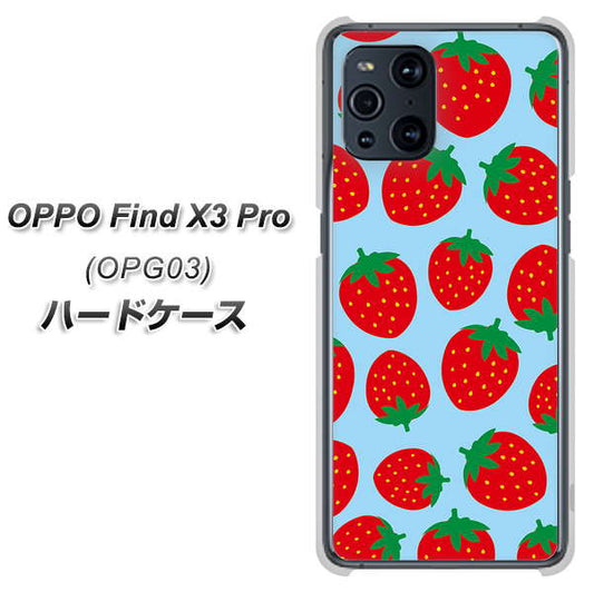 au オッポ Find X3 Pro OPG03 高画質仕上げ 背面印刷 ハードケース【SC814 小さいイチゴ模様 レッドとブルー】