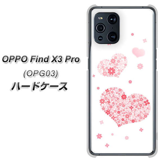 au オッポ Find X3 Pro OPG03 高画質仕上げ 背面印刷 ハードケース【SC824 ピンクのハート】