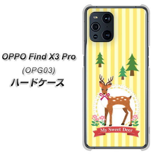 au オッポ Find X3 Pro OPG03 高画質仕上げ 背面印刷 ハードケース【SC826 森の鹿】