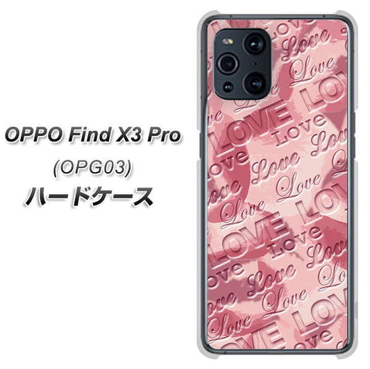 au オッポ Find X3 Pro OPG03 高画質仕上げ 背面印刷 ハードケース【SC844 フラワーヴェルニLOVE(ローズヴェルール)】