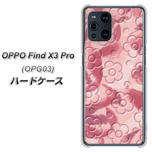 au オッポ Find X3 Pro OPG03 高画質仕上げ 背面印刷 ハードケース【SC846 フラワーヴェルニ花ピンク(ローズヴェルール)】