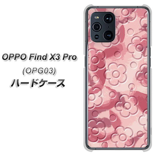 au オッポ Find X3 Pro OPG03 高画質仕上げ 背面印刷 ハードケース【SC846 フラワーヴェルニ花ピンク（ローズヴェルール）】