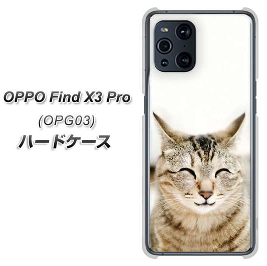au オッポ Find X3 Pro OPG03 高画質仕上げ 背面印刷 ハードケース【VA801 笑福ねこ】