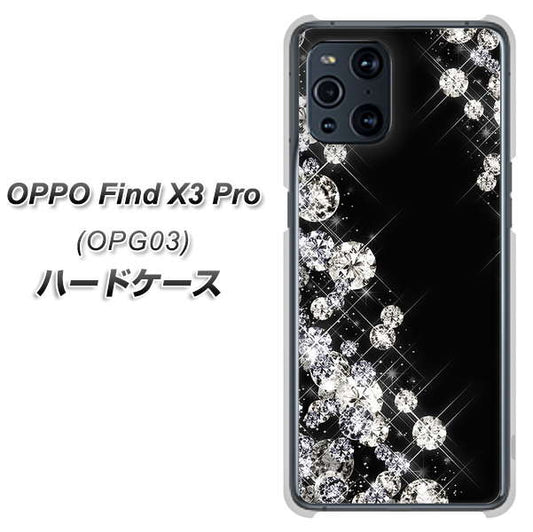 au オッポ Find X3 Pro OPG03 高画質仕上げ 背面印刷 ハードケース【VA871 ダイヤモンドフレーム】
