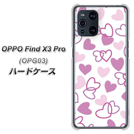 au オッポ Find X3 Pro OPG03 高画質仕上げ 背面印刷 ハードケース【VA928 ハートがいっぱい パープル】