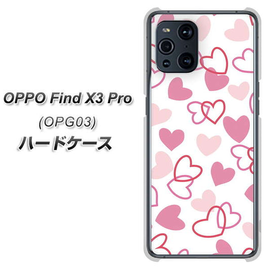 au オッポ Find X3 Pro OPG03 高画質仕上げ 背面印刷 ハードケース【VA929 ハートがいっぱい ピンク】