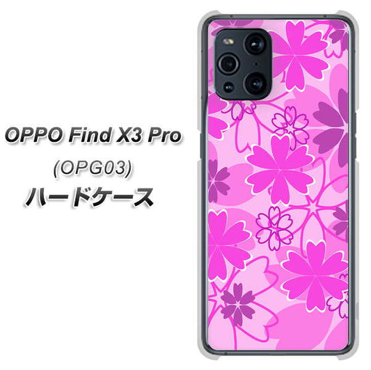 au オッポ Find X3 Pro OPG03 高画質仕上げ 背面印刷 ハードケース【VA961 重なり合う花　ピンク】