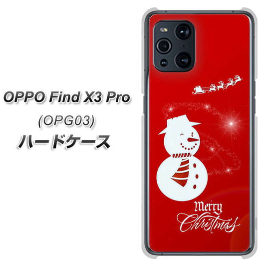 au オッポ Find X3 Pro OPG03 高画質仕上げ 背面印刷 ハードケース【XA802 ウインク雪だるま】