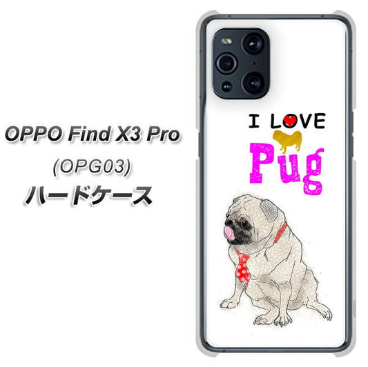 au オッポ Find X3 Pro OPG03 高画質仕上げ 背面印刷 ハードケース【YD858 パグ04】