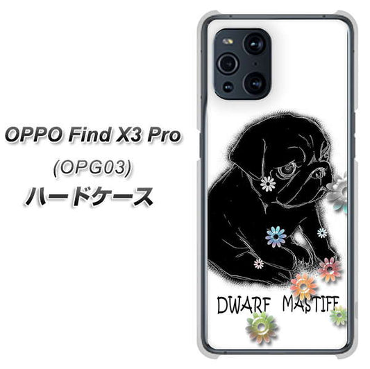 au オッポ Find X3 Pro OPG03 高画質仕上げ 背面印刷 ハードケース【YD859 パグ05】