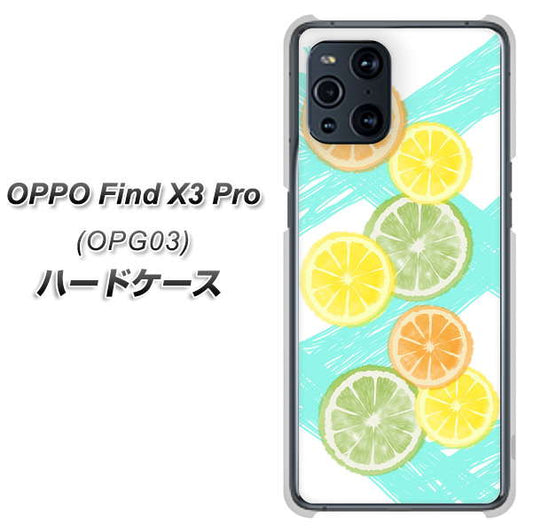 au オッポ Find X3 Pro OPG03 高画質仕上げ 背面印刷 ハードケース【YJ183 オレンジライム】