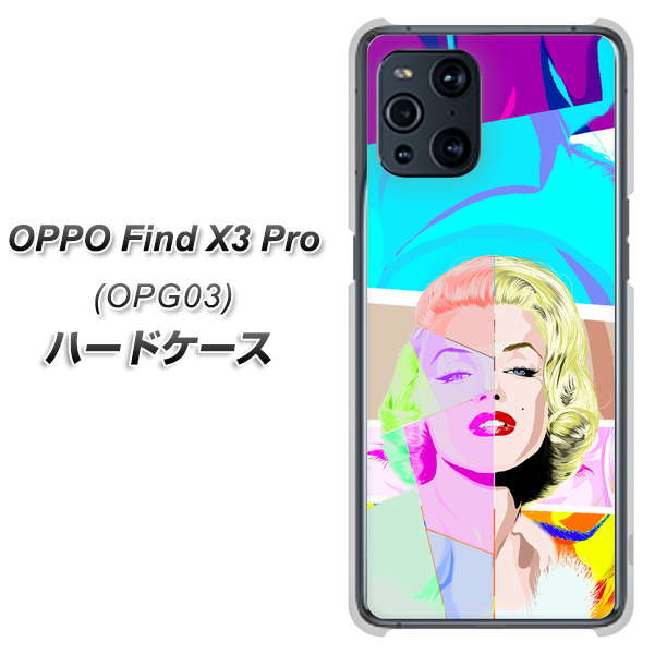 au オッポ Find X3 Pro OPG03 高画質仕上げ 背面印刷 ハードケース【YJ210 マリリンモンローデザイン(C)】