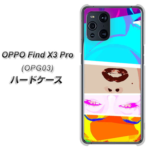 au オッポ Find X3 Pro OPG03 高画質仕上げ 背面印刷 ハードケース【YJ211 マリリンモンローデザイン(D)】