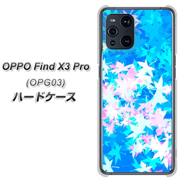 au オッポ Find X3 Pro OPG03 高画質仕上げ 背面印刷 ハードケース【YJ290 デザインもみじ】