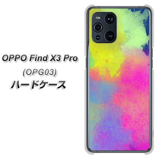 au オッポ Find X3 Pro OPG03 高画質仕上げ 背面印刷 ハードケース【YJ294 デザイン色彩】