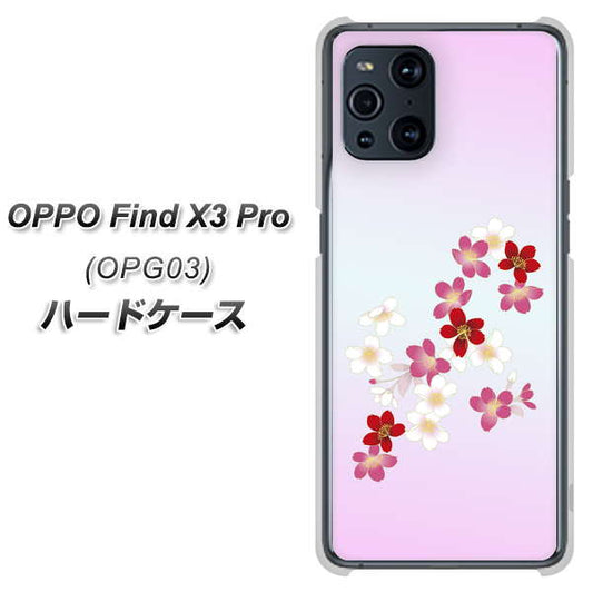 au オッポ Find X3 Pro OPG03 高画質仕上げ 背面印刷 ハードケース【YJ320 桜 和】