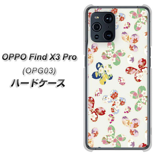 au オッポ Find X3 Pro OPG03 高画質仕上げ 背面印刷 ハードケース【YJ326 和柄 模様】