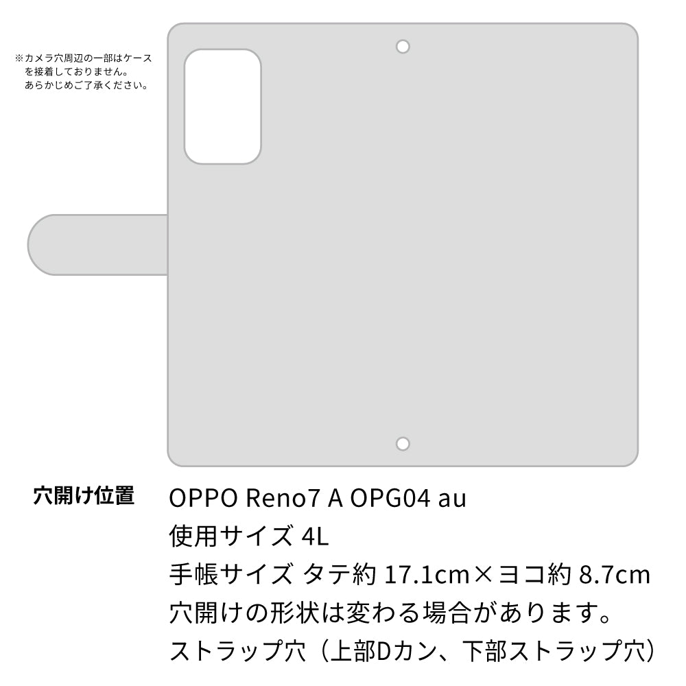 OPPO Reno7 A OPG04 au スマホケース 手帳型 ニコちゃん 耐衝撃