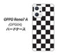 OPPO Reno7 A OPG04 au 高画質仕上げ 背面印刷 ハードケース【151 フラッグチェック】