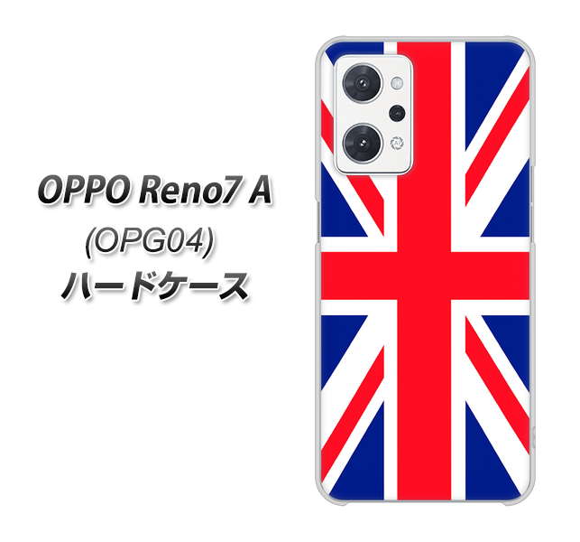 OPPO Reno7 A OPG04 au 高画質仕上げ 背面印刷 ハードケース【200 イギリス (ユニオン・ジャック)】
