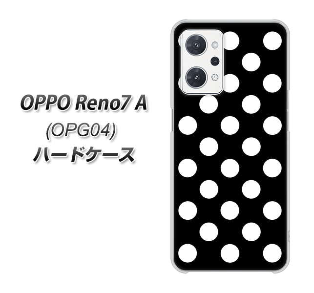 OPPO Reno7 A OPG04 au 高画質仕上げ 背面印刷 ハードケース【332 シンプル柄(水玉)ブラックBig】